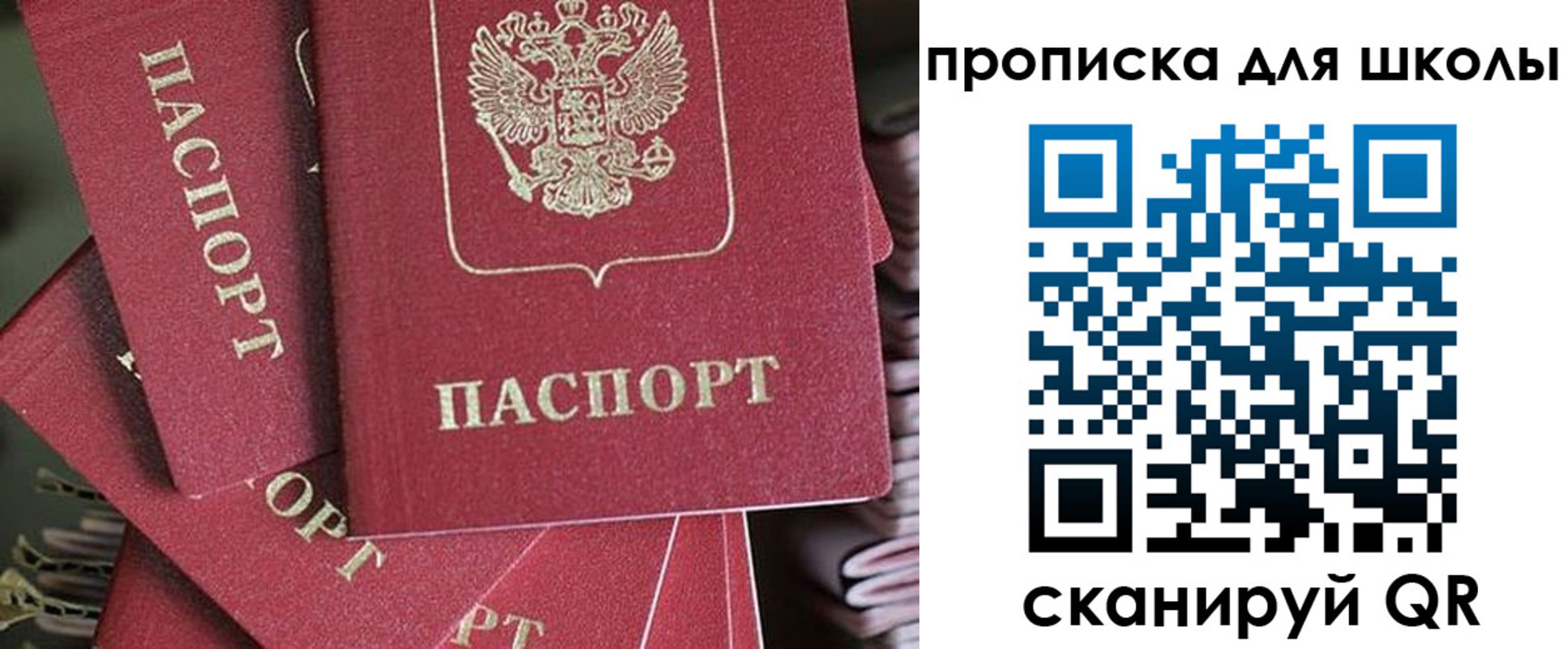 форма 3 в Прокопьевске